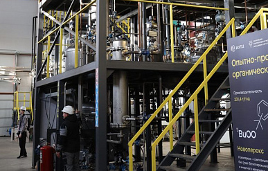 В Томске запустили первое в стране производство органических пероксидов