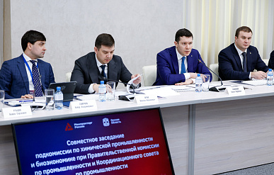 В РФ подписали дорожные карты по цепочкам ПЭТ, жирных кислот, фосфора