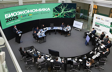Российские биотехнологии обсудят в Москве