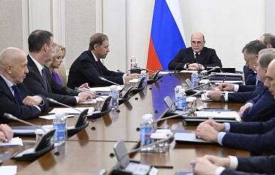 В РФ расширили перечень технологий химотрасли для заключения СПИК