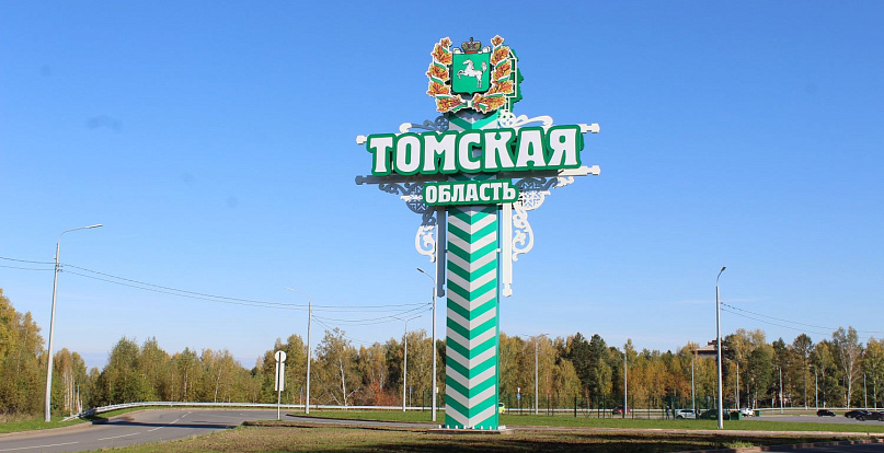 Выпуск диоксида кремния планируется наладить в Томской области к 2027 году