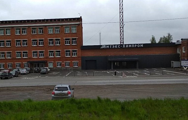 Чистый убыток "Камтэкс-Химпрома" по итогам 2025 года достиг 461,5 миллиона рублей