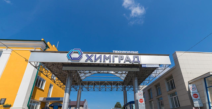 "Химград" может построить технопарк в Казахстане