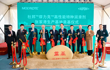 DuPont начала строительство завода смазочных материалов в Китае