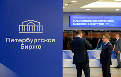 Объемы торговли удобрениями на Петербургской бирже выросли вдвое в январе