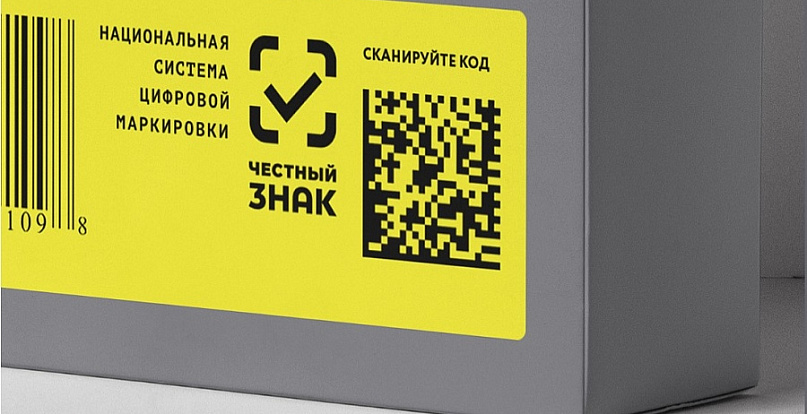 Правительство запустит эксперимент по маркировке удобрений с ноября