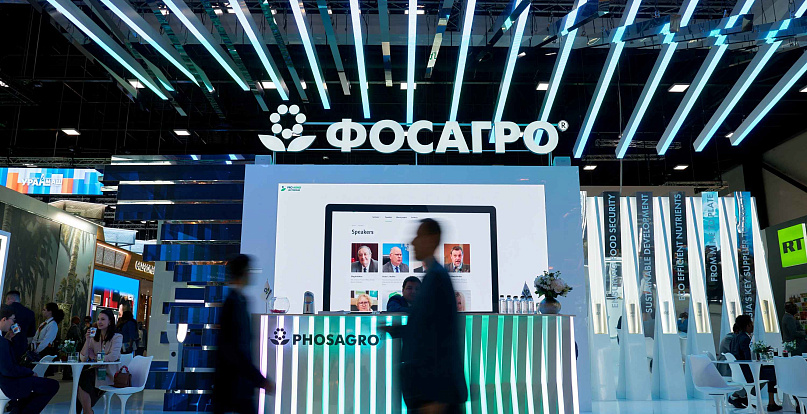 Объем инвестиций "Фосагро" по итогам 2025 года останется на уровне 70-75 млрд рублей