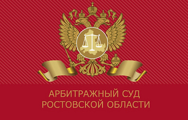 В отношении таганрогского переработчика полимерных отходов открыто конкурсное производство