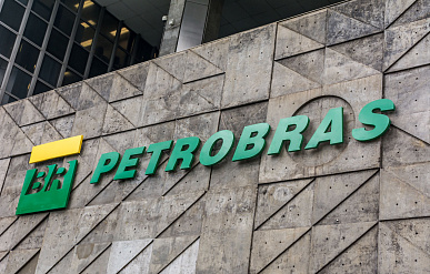 Petrobras инвестирует $159 млн в возобновление работы завода удобрений ANSA